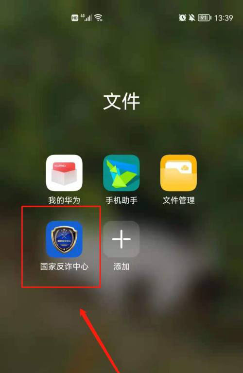 下载中国联通的app_中国联通app下载到手机_中国联通怎么下载
