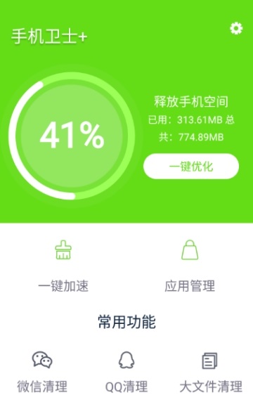 下载中国联通的app_中国联通app下载到手机_中国联通怎么下载
