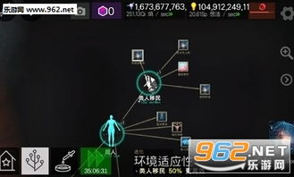 超级小不点游戏下载 