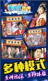 泡泡大作战游戏手机游戏 