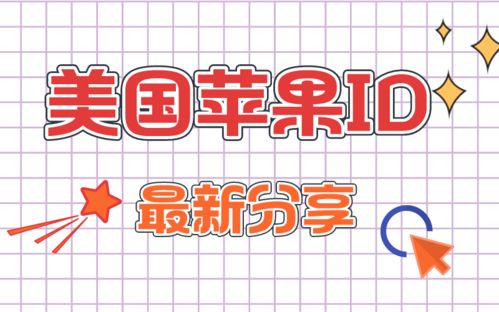  *** 衣服游戏iOS版 