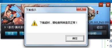 无法触碰的掌心免费内购安卓 