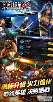 炽热狙击枪战游戏中文版下载安装包apk 