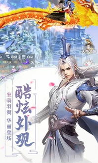 太古神王游戏官网版 