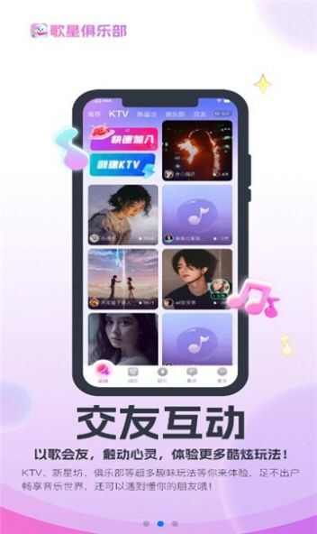 明星游戏app安卓手机,明星游戏APP精选盘点