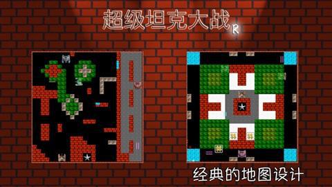 坦克小霸王 