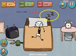 史上最坑爹的游戏16 