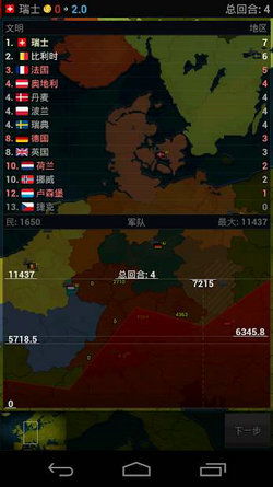 欧洲战争安卓游戏大全,体验战略巅峰