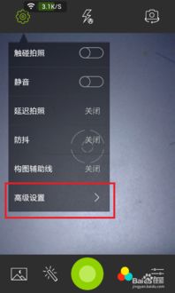 安卓手机如何游戏拍摄,轻松记录精彩瞬间