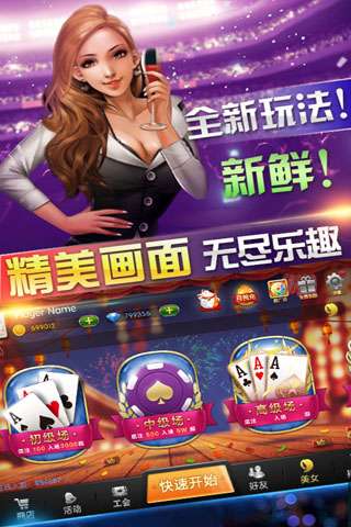 掌上点金 