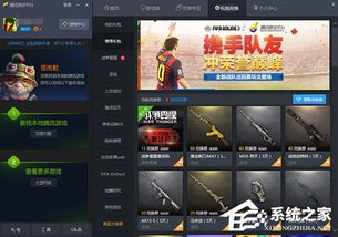 小说排行榜 