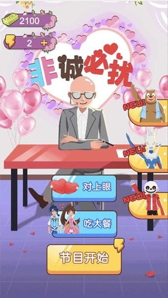 盒子男孩手游下载安装 