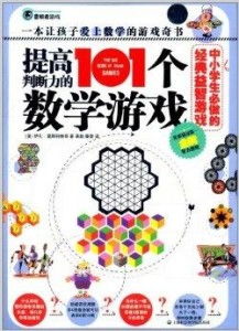 权力的游戏 
