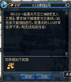 dnf手游韩服下载 