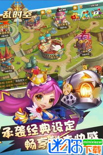 魔方时空游戏测试服下载安装地址apk 