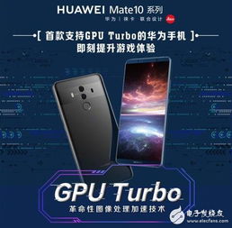 魅族游戏框架官网版 