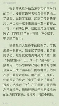 暴爽疯狂赛车无限金币破解版10000钻石 