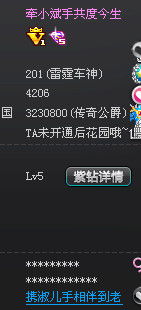 数字游戏英雄生存 