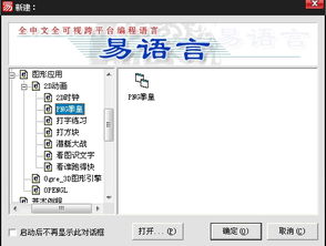 不朽箴言游戏下载 
