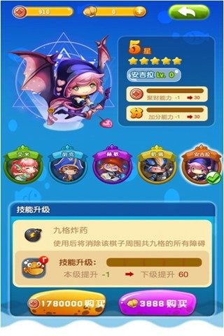 脱出游戏海之星球 
