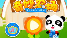 胡闹小魔童游戏手机最新版2024下载安装 