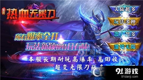 周三沙龙游戏官网正版下载安装 