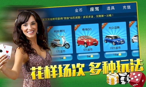 真人换装安卓游戏,打造你的专属时尚王国