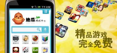 安卓系统打游戏下载,解锁无限游戏世界