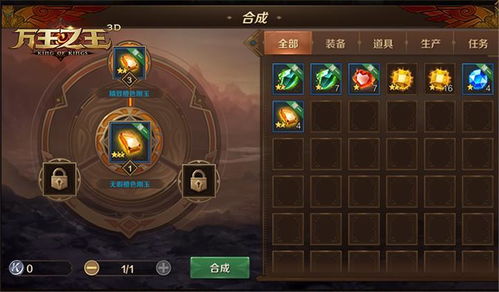 宝石滑消消游戏手机下载v1.0.30官网版 
