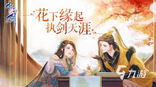 好玩的游戏安卓古风游戏,探寻安卓平台上的经典古风游戏之旅