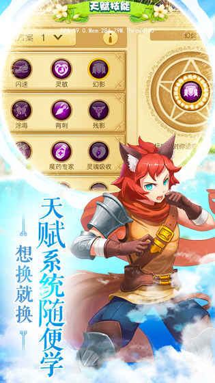 物语游戏app安卓,探索未知世界
