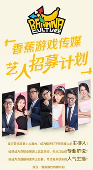 白狐影视传媒 
