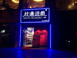 剑网3旗舰版 