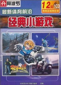 nightgamer游戏网瘾少女 