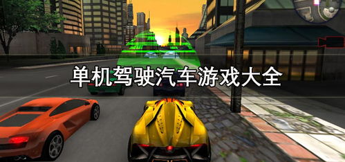 我坦克玩的贼6 
