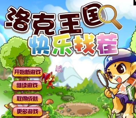 跑酷的快乐游戏安卓版免费下载中文版 