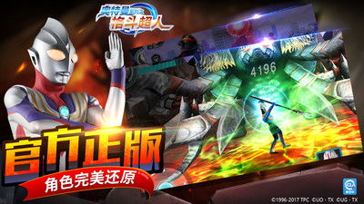 20秒格斗游戏最新版(Toe2Toe) 
