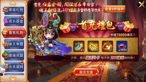 泡泡大作战游戏手机游戏 