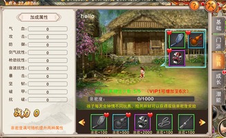 天伦康养 