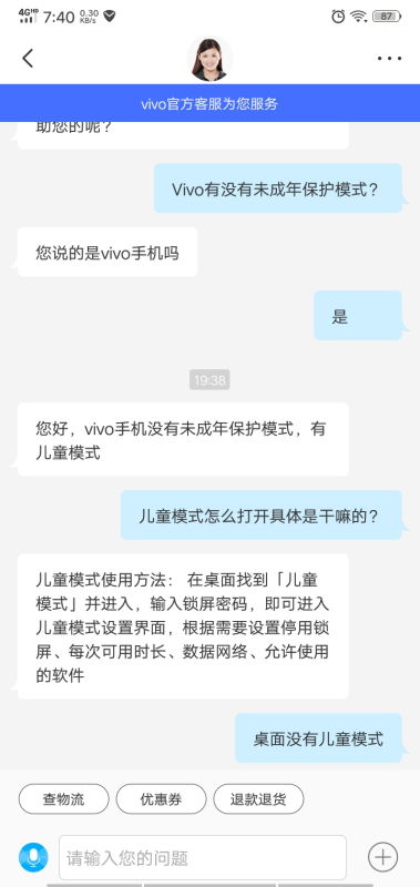 解除封锁 