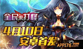 日漫之家下载官方版安装手机版 