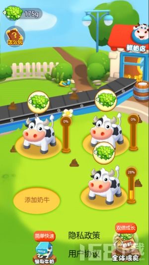 一牛游戏盒子app手机移动客户端下载安装 