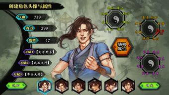 灵剑萌侠传游戏官方版v1.1.6最新2024下载 