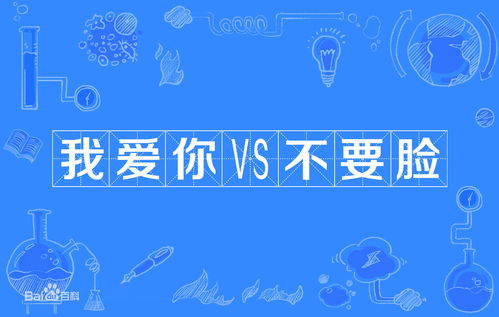 全心爱你完整版 