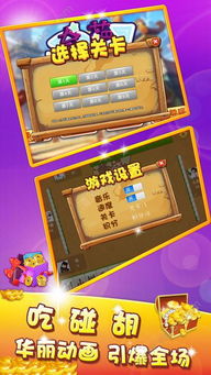 杉果游戏盒子 