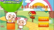 洗洋洋到家 