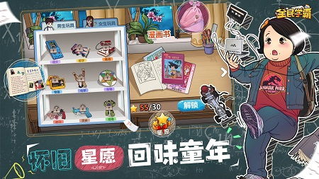 垃圾是一定要分类的游戏下载 