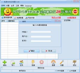 手机 [][][] 测速大师 