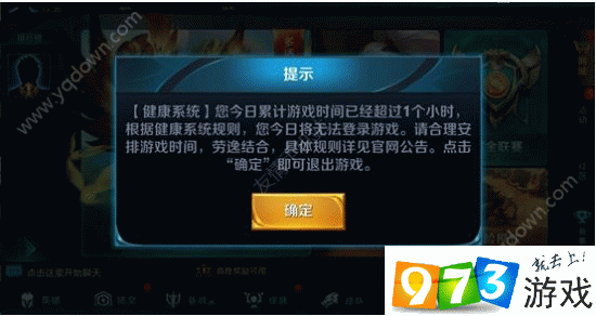 魔神游戏系统 