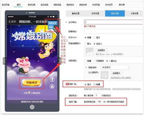 H5游戏盒 